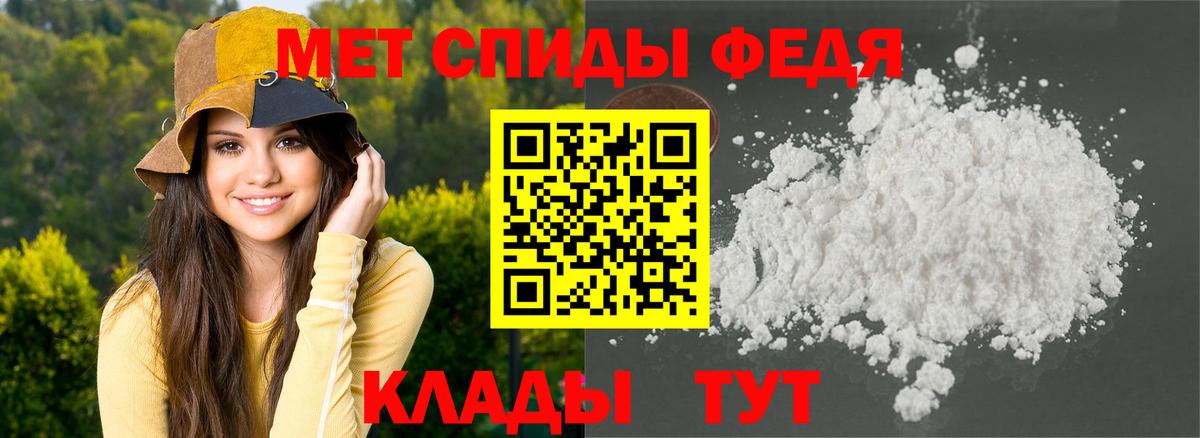 Amphetamine Розовый  Вход с VPN  АМФЕТАМИН  Стрежевой 