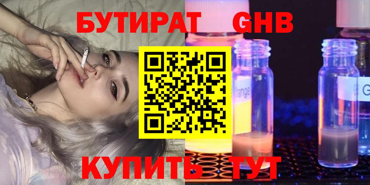 Конопля Стрежевой