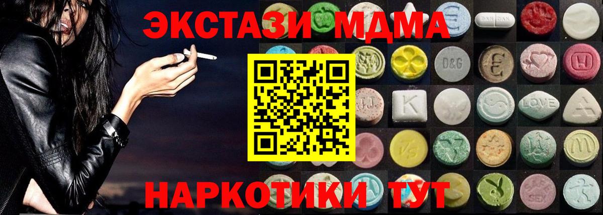 Ecstasy DUBAI Стрежевой