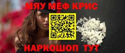 прущий лед Обь