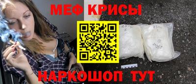 прущий лед Обь