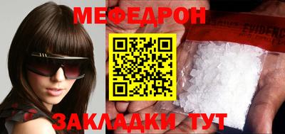 тгк Обнинск