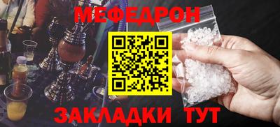 прущий лед Обь