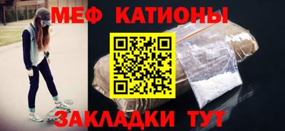 тгк Обнинск