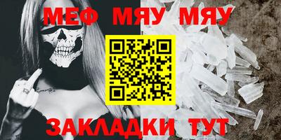 прущий лед Обь