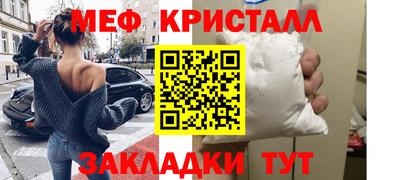 тгк Обнинск