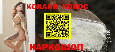 прущий лед Обь