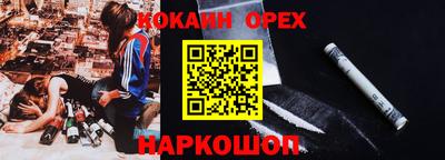 тгк Обнинск