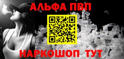 прущий лед Обь