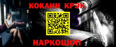 прущий лед Обь