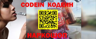 прущий лед Обь
