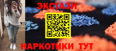 прущий лед Обь