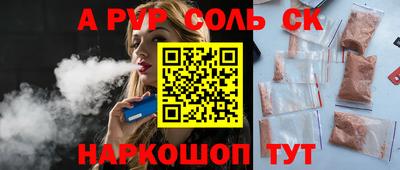 тгк Обнинск