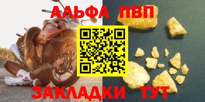 прущий лед Обь