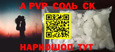 тгк Обнинск