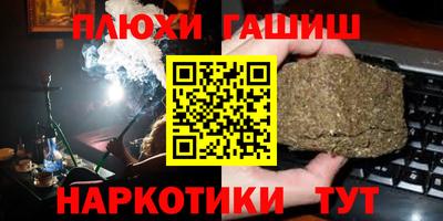 прущий лед Обь