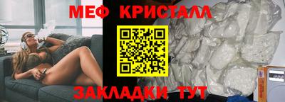 тгк Обнинск