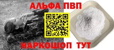прущий лед Обь