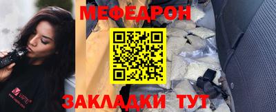 прущий лед Обь