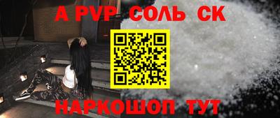 прущий лед Обь