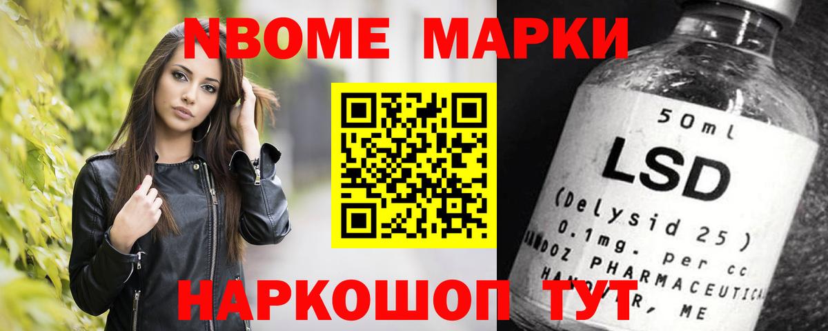Стрежевой  гидра   Вход с VPN  ЛСД экстази ecstasy  Лсд 25 экстази 