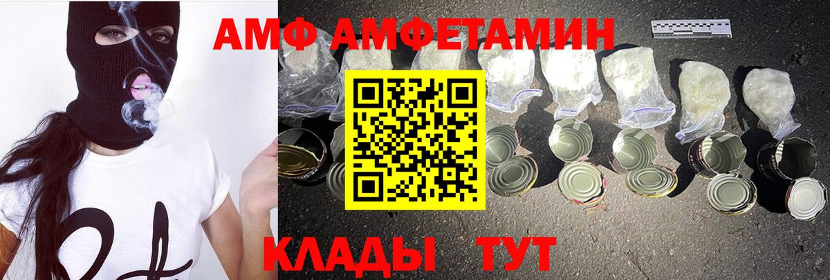 Стрежевой  МАРИХУАНА  NBOMe  Вход с VPN  Гашиш  Мефедрон кристаллы  Cocaine 
