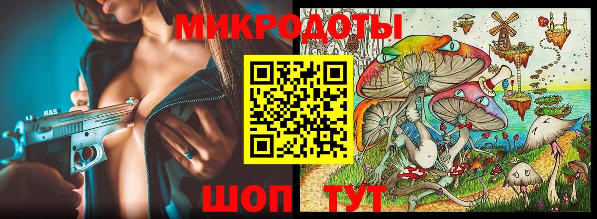 Галлюциногенные грибы GOLDEN TEACHER Стрежевой