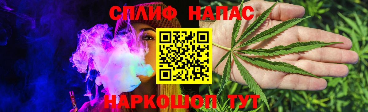 Бошки марихуана SATIVA & INDICA  Вход с VPN  Конопля Ganja  Бошки марихуана индика  Стрежевой 
